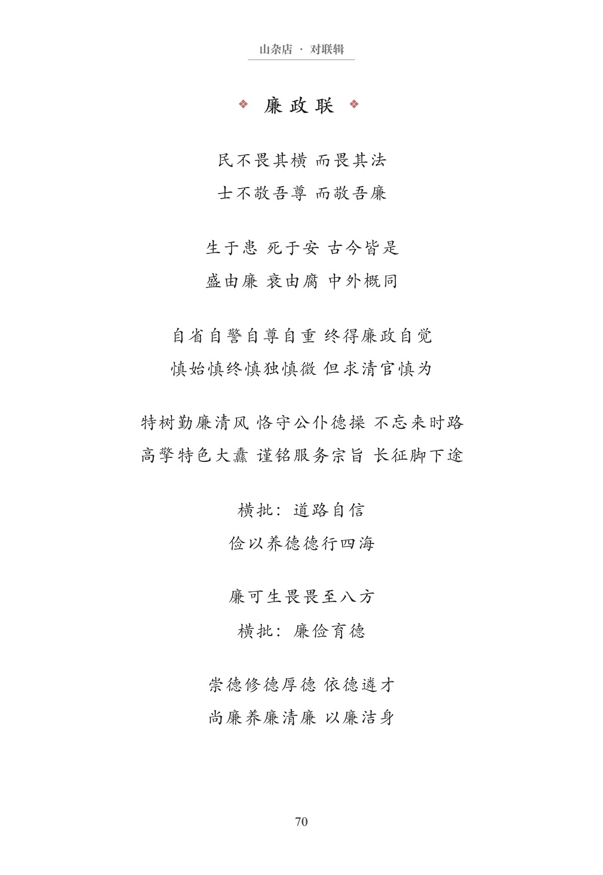 第79页
