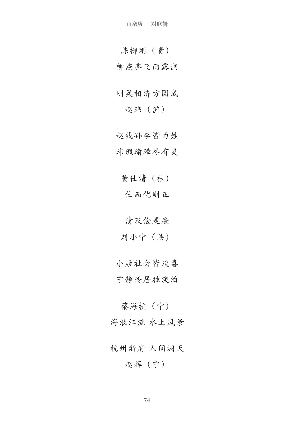 第83页