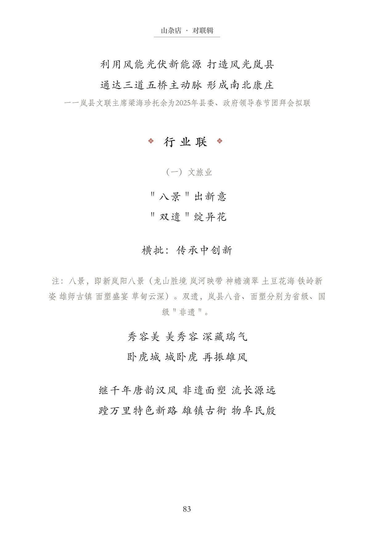 第92页