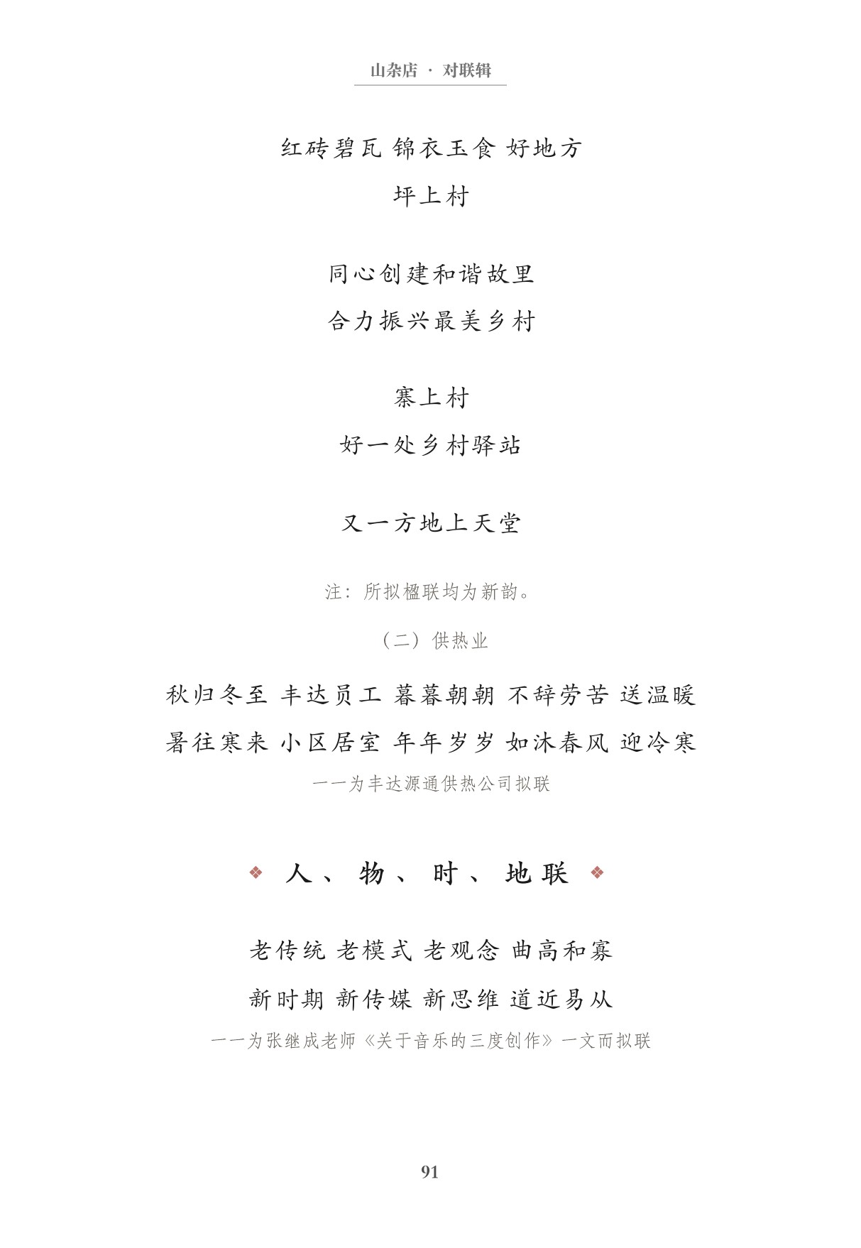 第100页