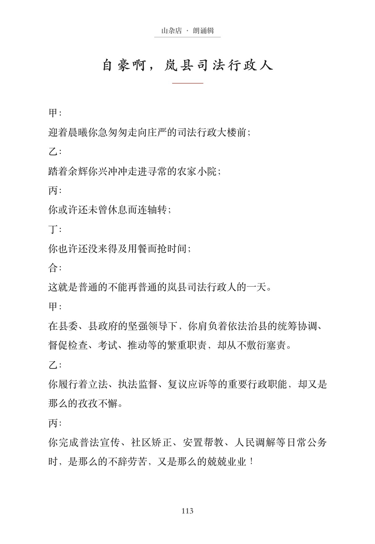 第122页