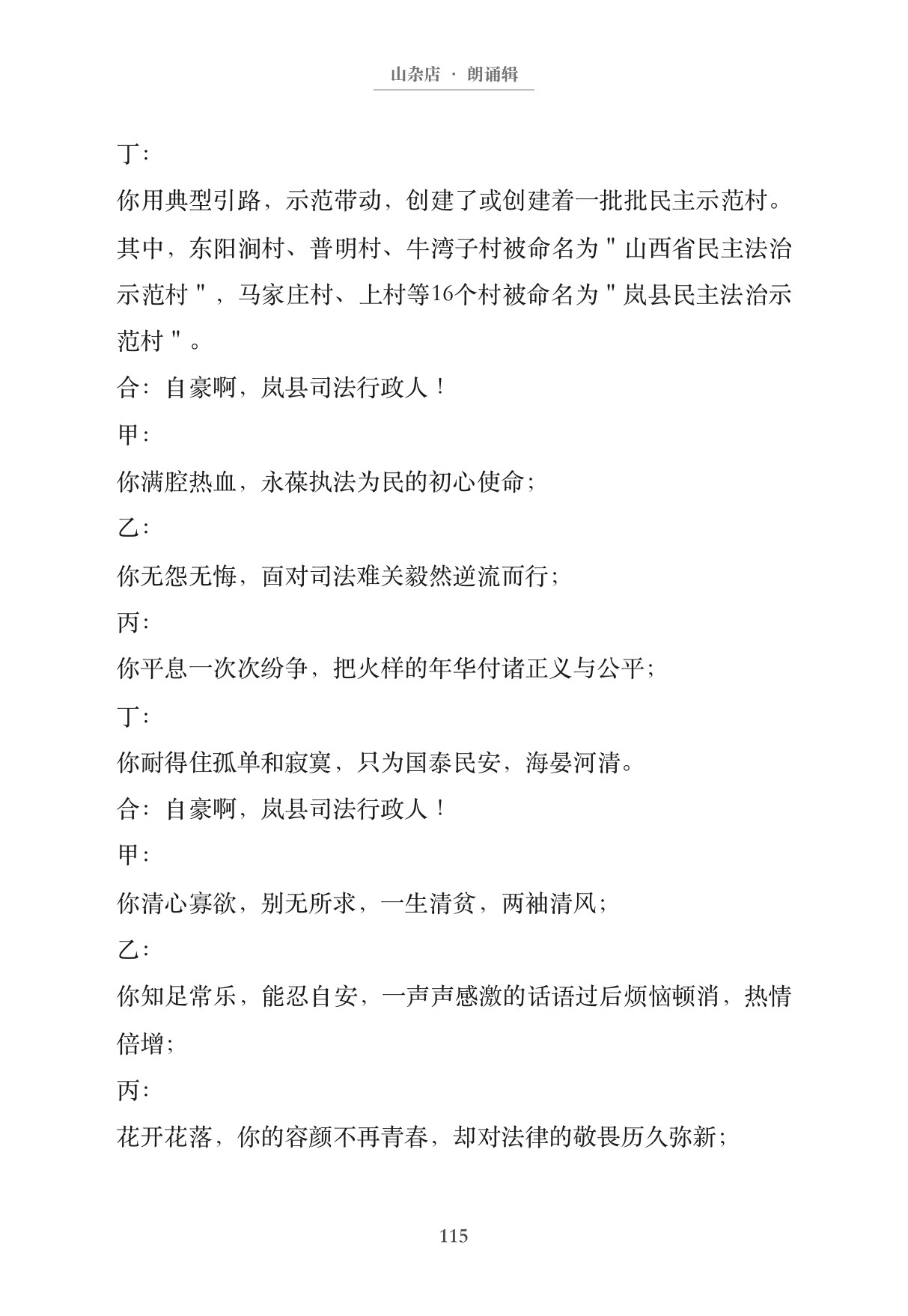 第124页