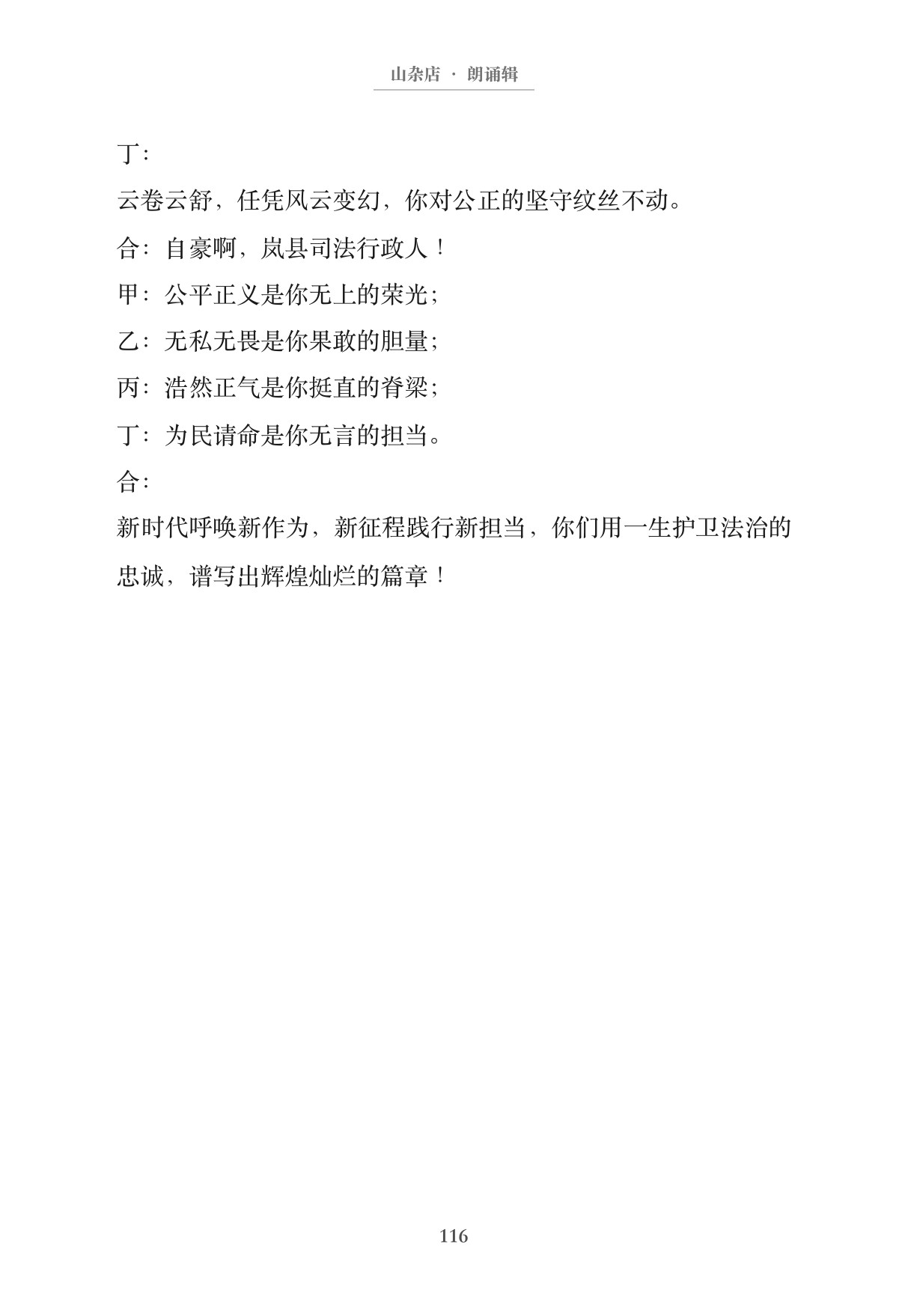第125页