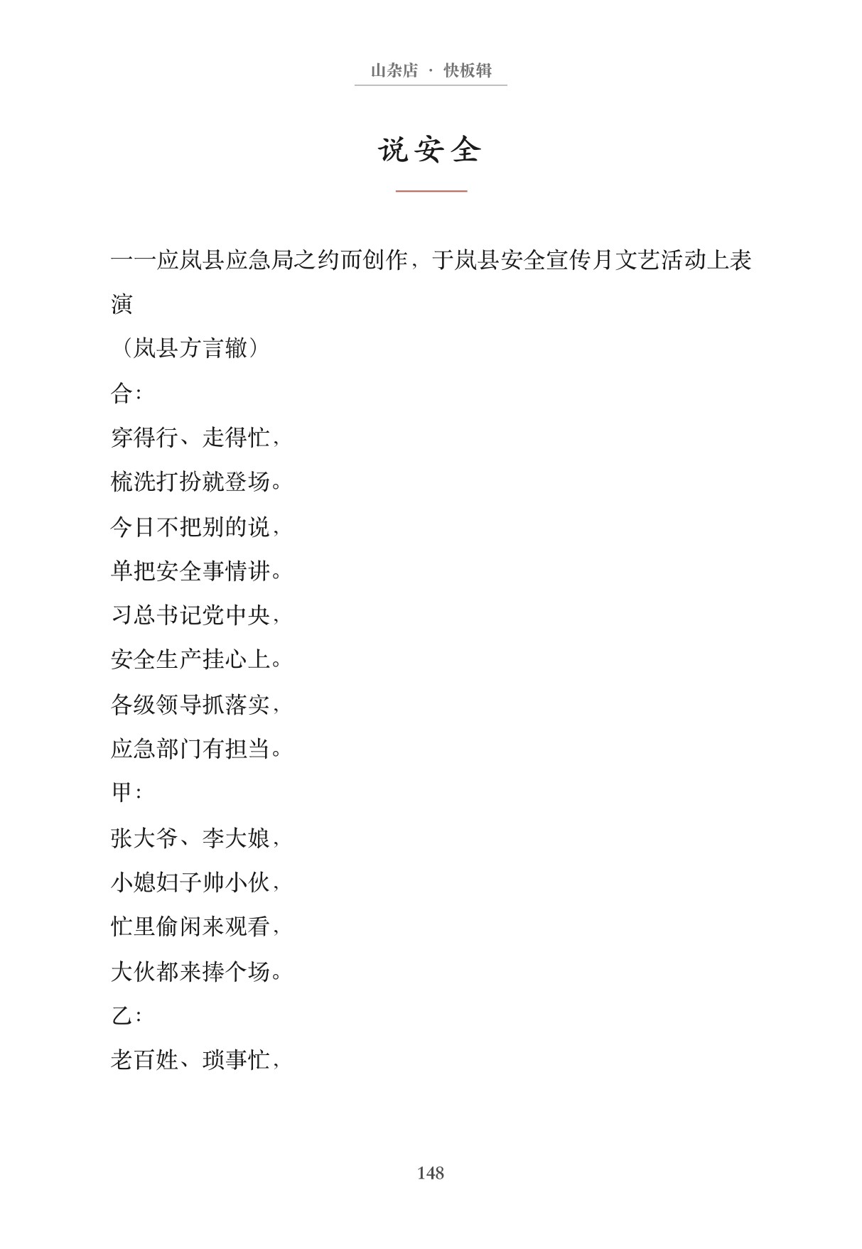 第157页