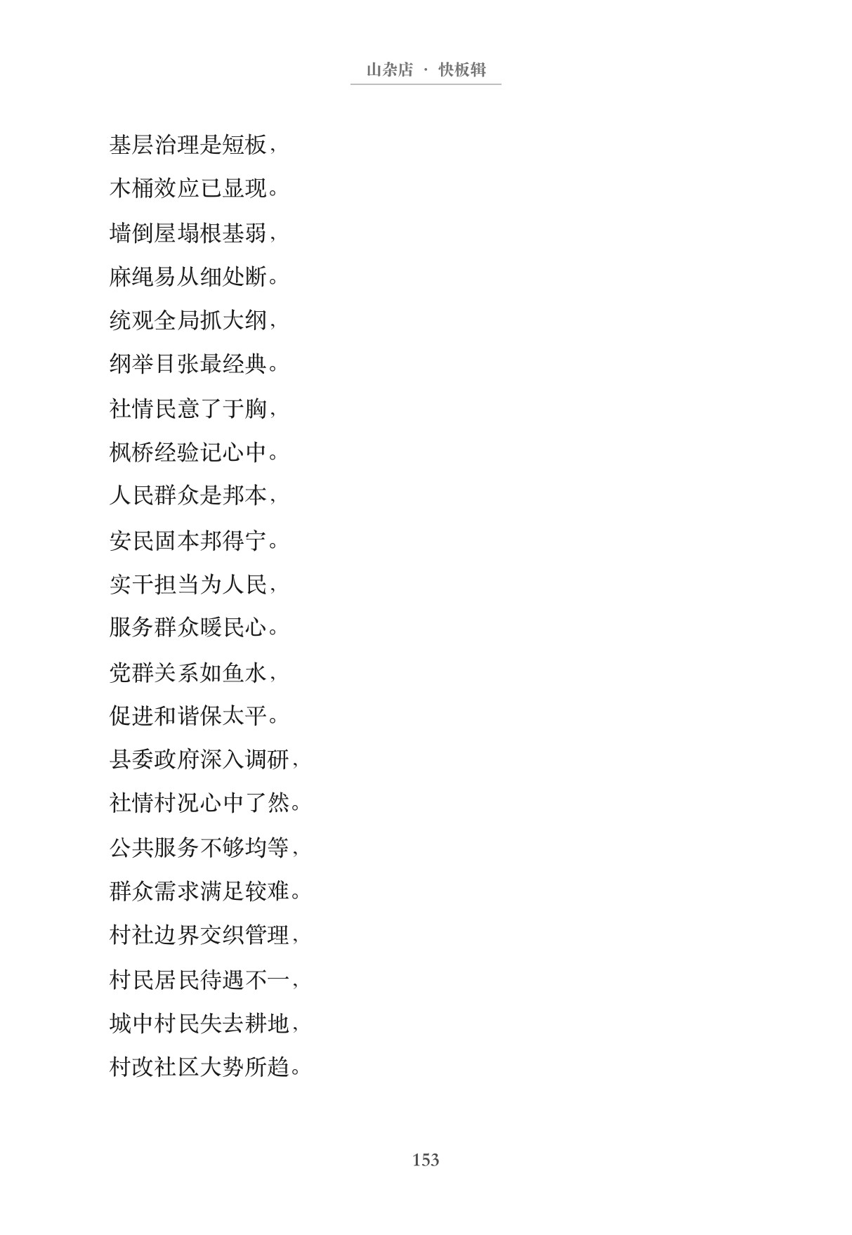 第162页