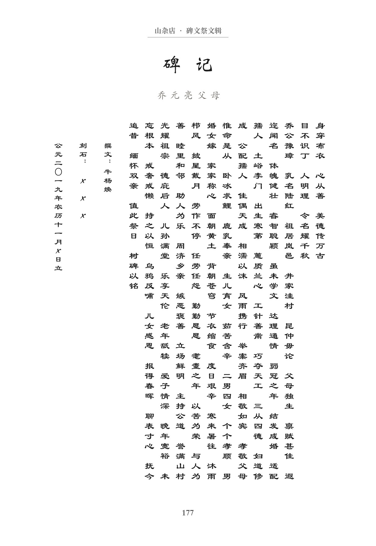 第187页