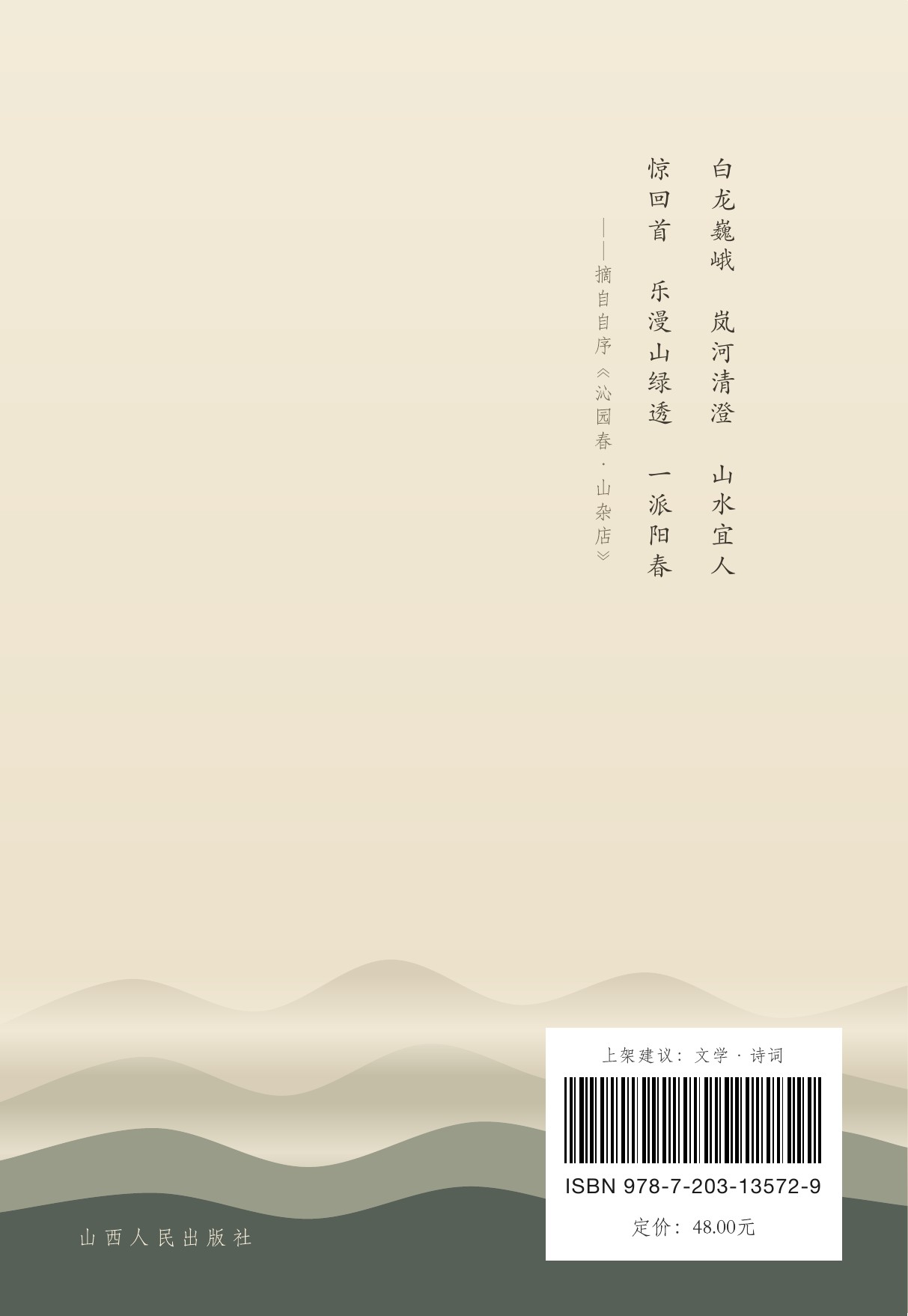 第217页